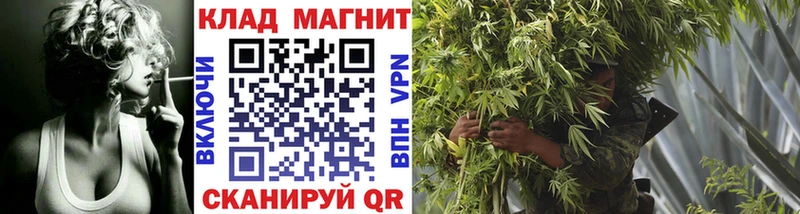 Купить закладку Конопля  COCAIN  Гашиш  МЕФ  Старый Крым