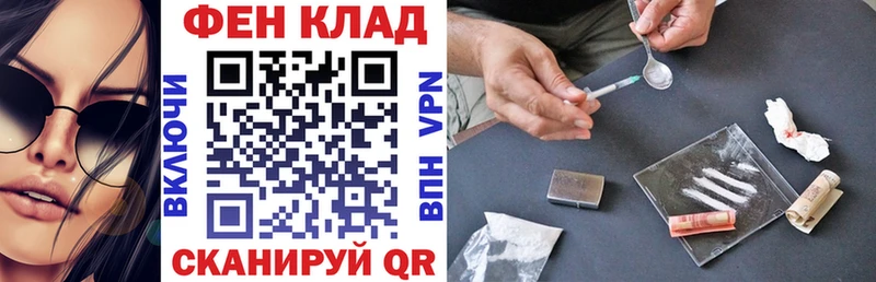 Купить закладки  Старый Крым  Амфетамин VHQ 