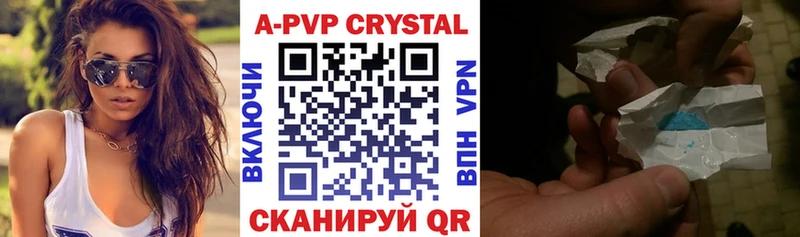 Alpha-PVP VHQ Купить закладки Старый Крым