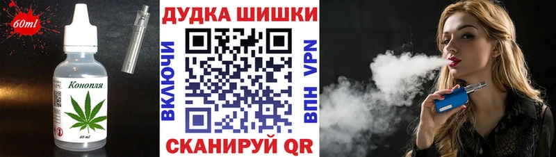 Купить закладки  Старый Крым  Печенье с ТГК марихуана 