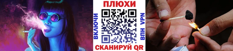 ГАШ гашик Старый Крым