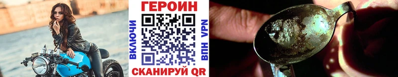 Героин гречка Купить закладки Старый Крым