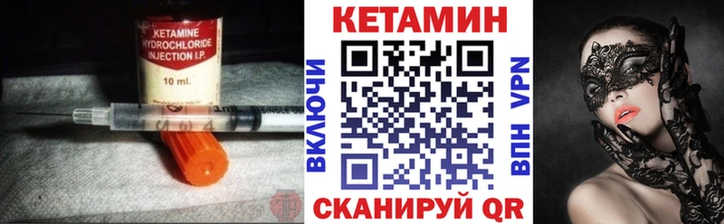 Купить  Старый Крым  КЕТАМИН VHQ 