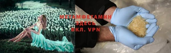 мет Зеленодольск