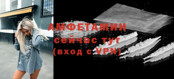 мяу мяу мука Зеленокумск