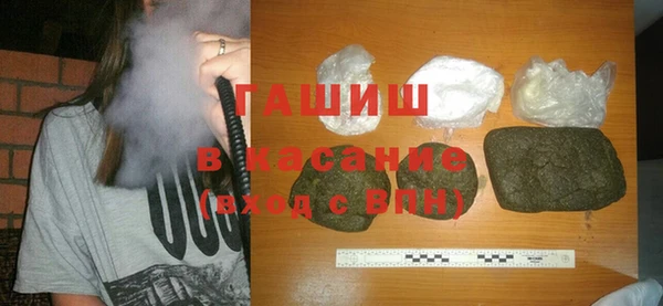 мет Зеленодольск