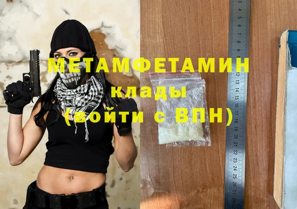 мяу мяу мука Зеленокумск
