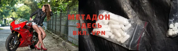 мяу мяу мука Зеленокумск