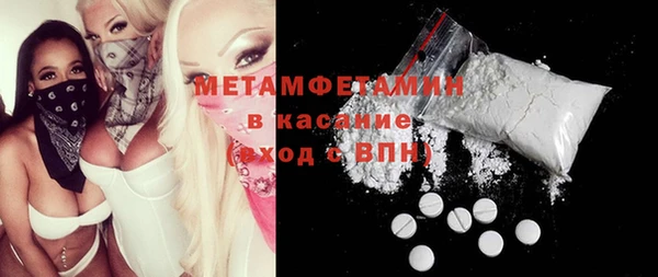 мет Зеленодольск
