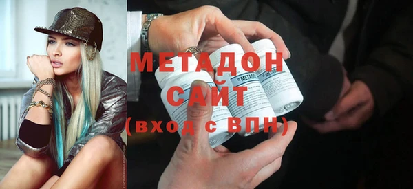 мяу мяу мука Зеленокумск