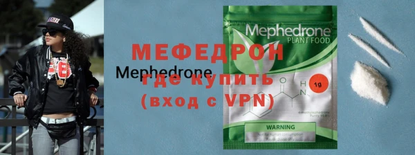 мяу мяу мука Зеленокумск