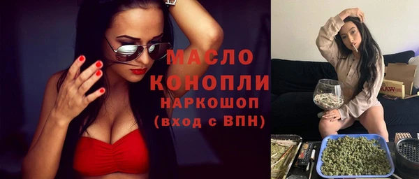 мет Зеленодольск