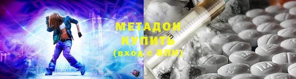 мет Зеленодольск