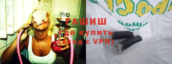 мяу мяу мука Зеленокумск