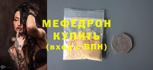 мяу мяу мука Зеленокумск