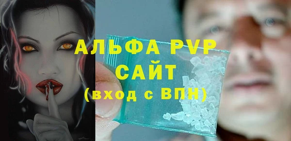 мет Зеленодольск