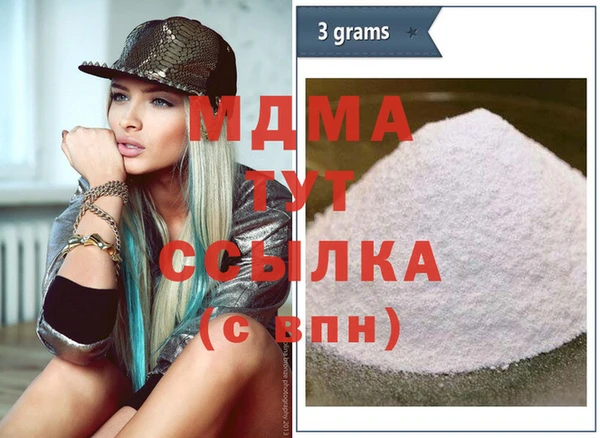 мет Зеленодольск
