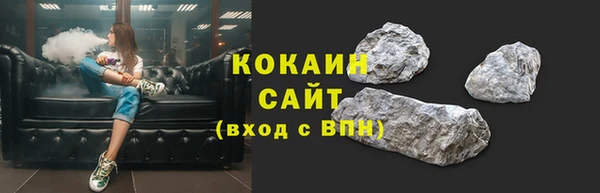 прущий лед Зерноград