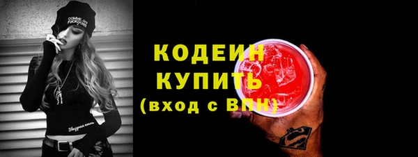 прущий лед Зерноград