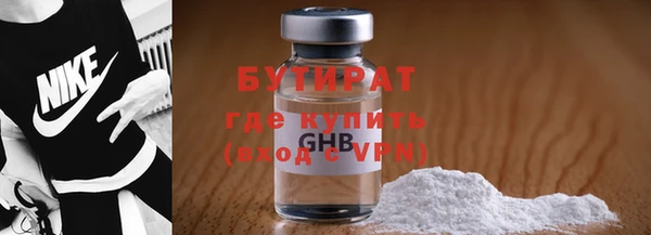 мяу мяу мука Зеленокумск