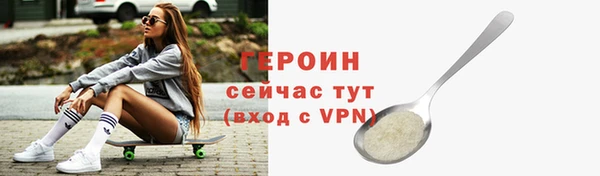 герыч Заволжье