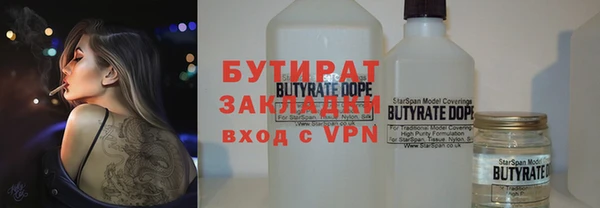 мет Зеленодольск