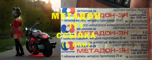 мет Зеленодольск