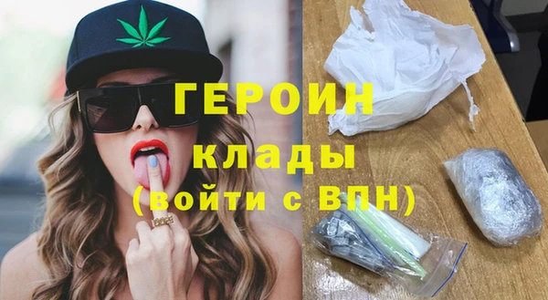 мет Зеленодольск