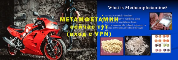 прущий лед Зерноград