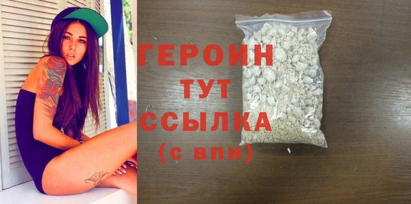 мяу мяу мука Зеленокумск