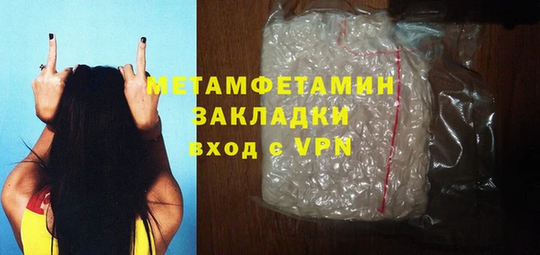мяу мяу мука Зеленокумск