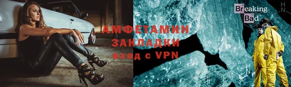 прущий лед Зерноград