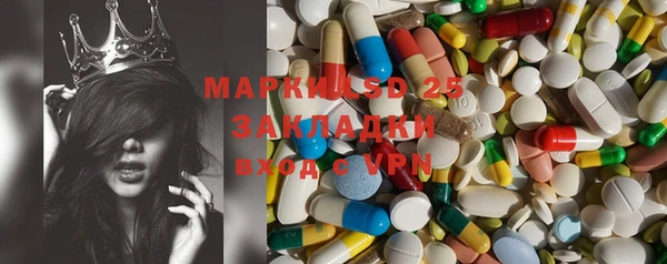 мяу мяу мука Зеленокумск