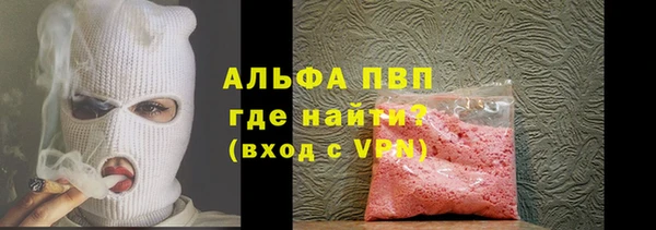 мяу мяу мука Зеленокумск