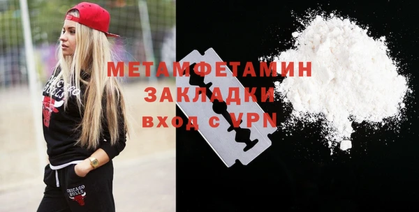 мяу мяу мука Зеленокумск