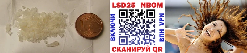 LSD-25 экстази кислота  Купить закладки  Старый Крым 