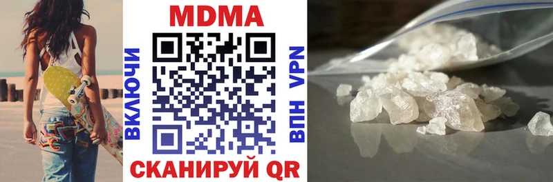 Купить где  Старый Крым  МДМА Molly 