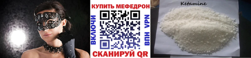 Купить закладки  Старый Крым  Мефедрон мяу мяу 