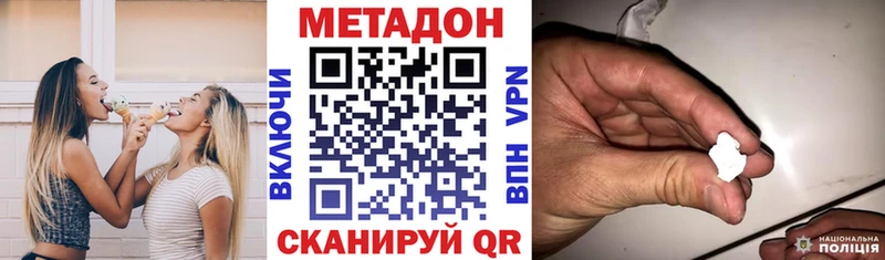 Купить  Старый Крым  МЕТАДОН VHQ 