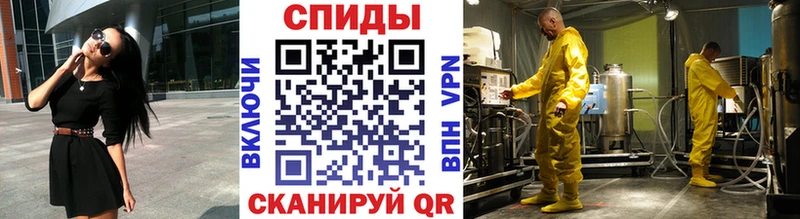 Первитин Декстрометамфетамин 99.9%  Купить закладки  Старый Крым 