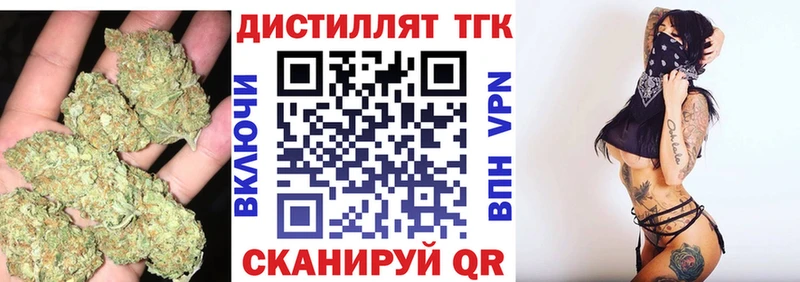 Купить  Старый Крым  Дистиллят ТГК концентрат 