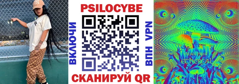 Купить закладки  Старый Крым  Галлюциногенные грибы GOLDEN TEACHER 